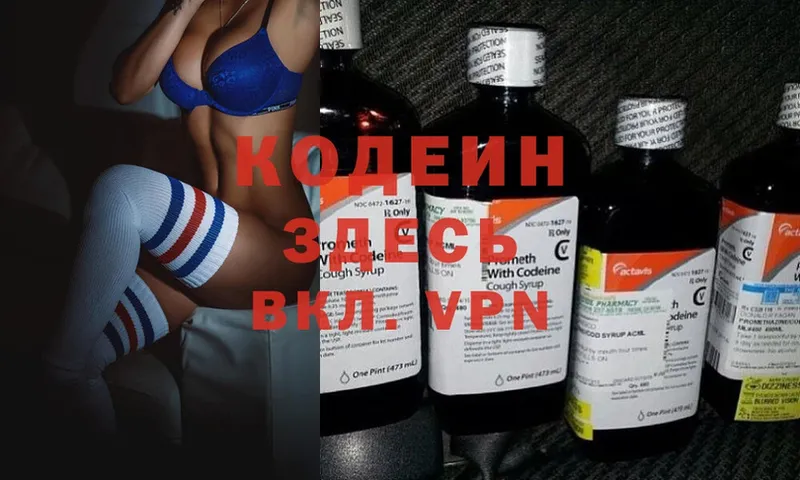 Купить наркотики цена Краснокамск Конопля  COCAIN  ГАШ  Альфа ПВП  мега как войти  Меф 